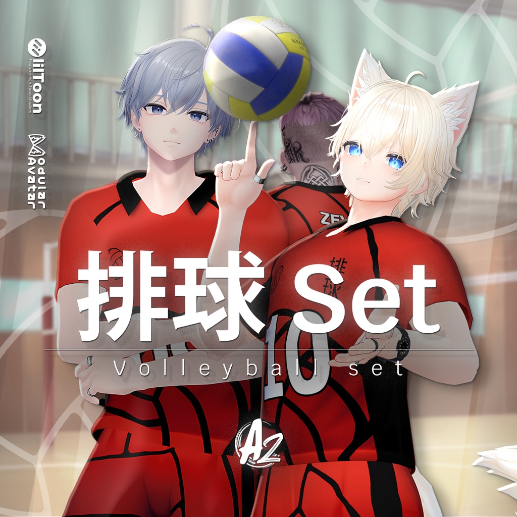 [Volleyball Outfit] Full Volleyball Set - Customisable * [Full image