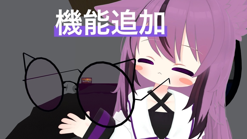 Glasses Gimmick image