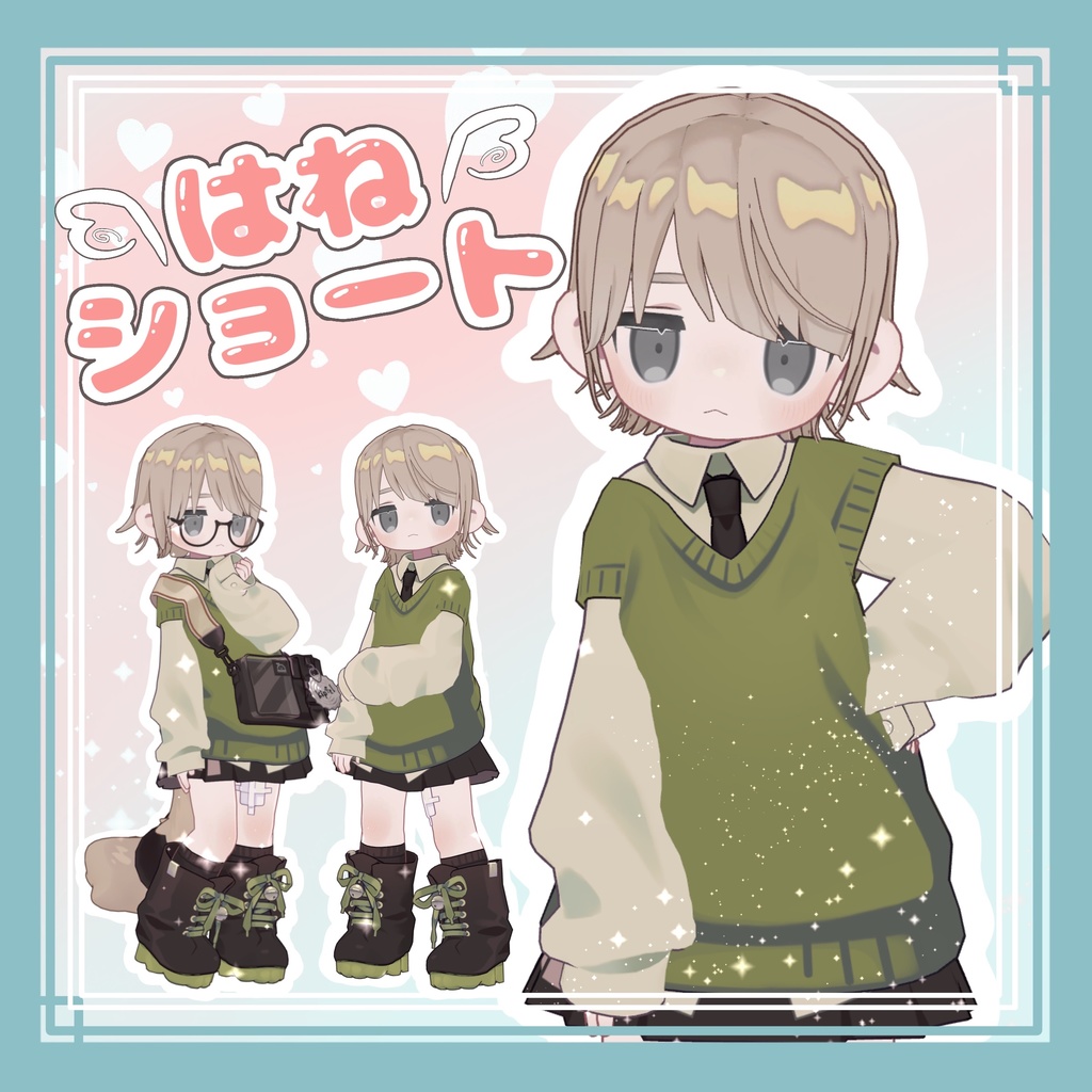 [Kipfer Response] Short image