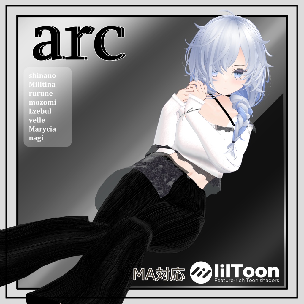 arc [Mode - Trouser Style. Outfit] image
