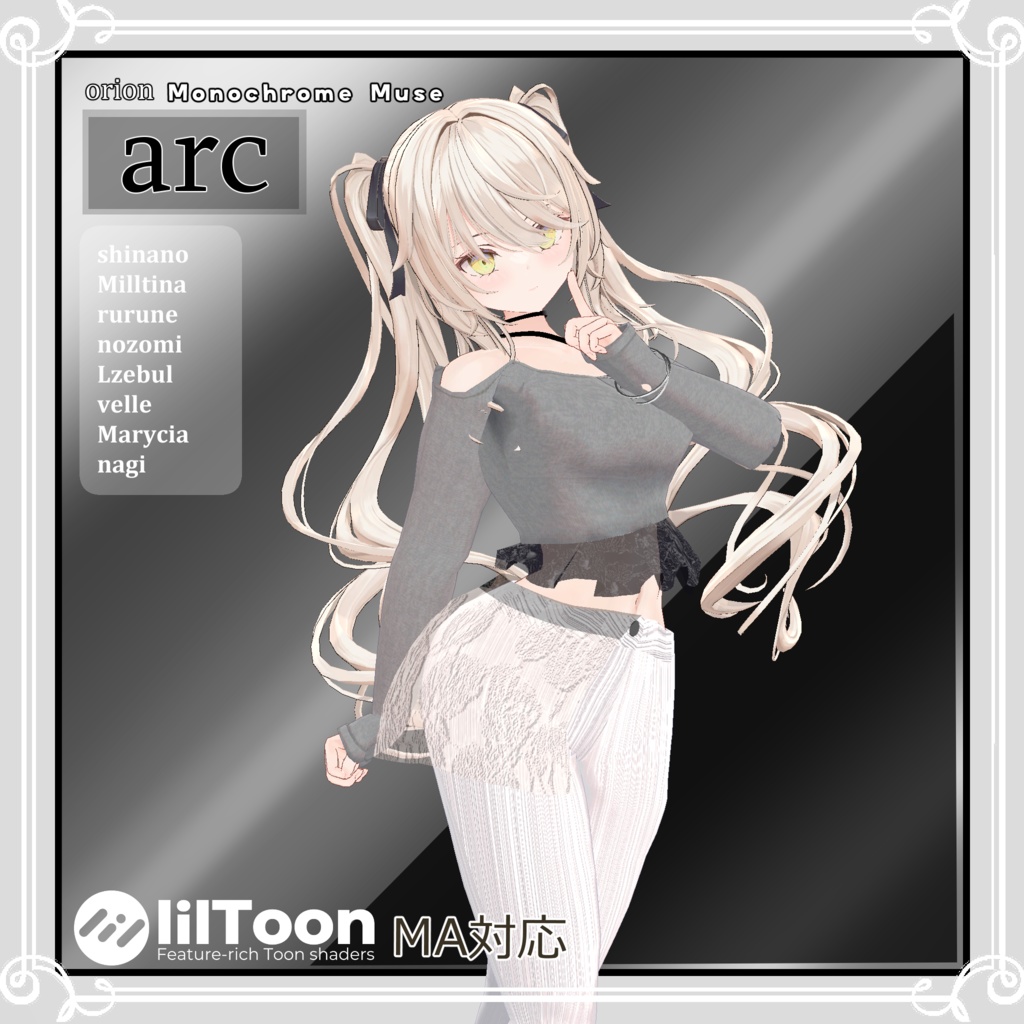 arc [Mode - Trouser Style. Outfit] image