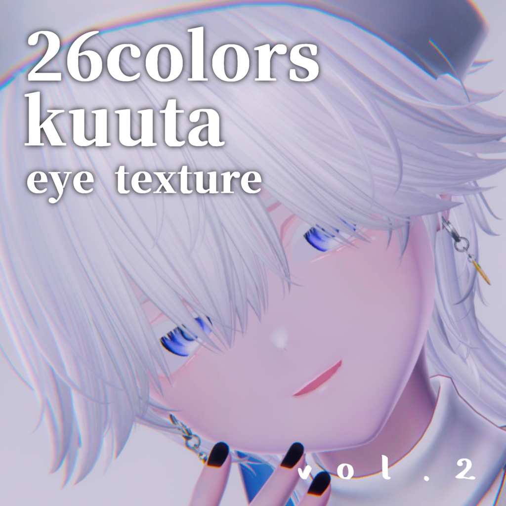 [kuuta exclusive] "Hoshizora Eye" 26colors Eyes texture image