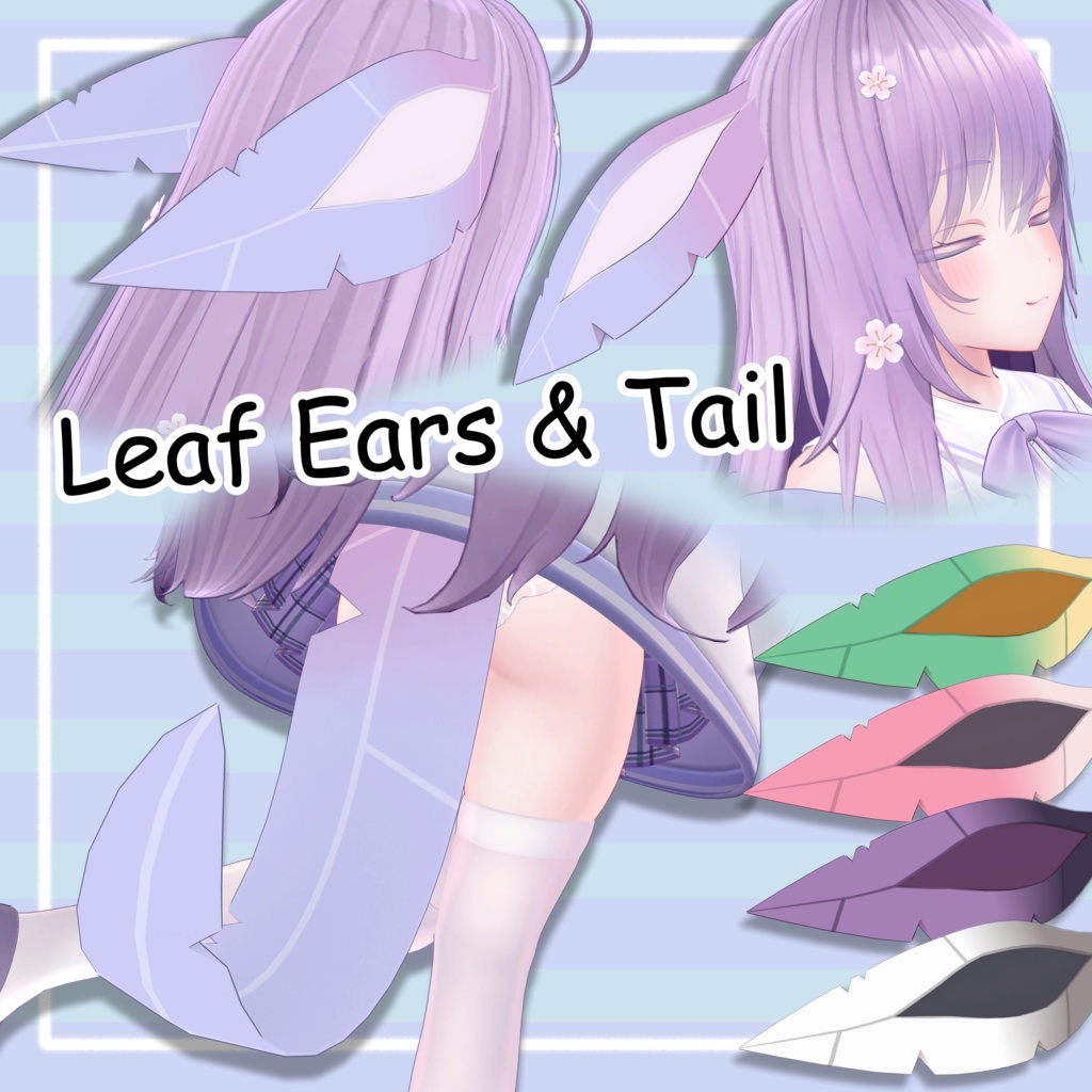 Leaf Ears & Tail image