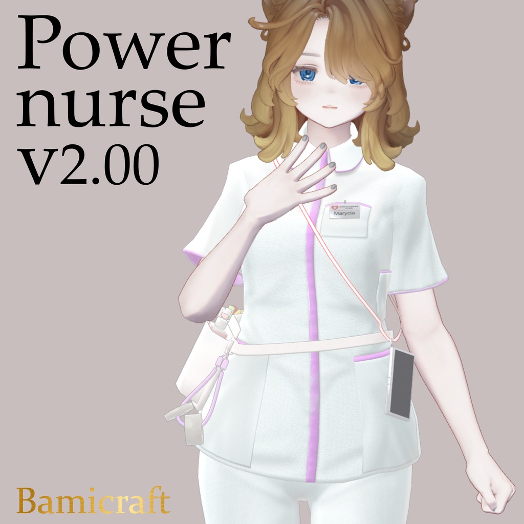 Power Nurse image