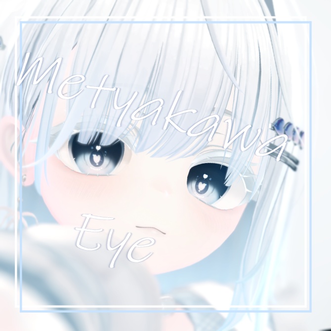 【マヌカ対応】MetyakawaEye image