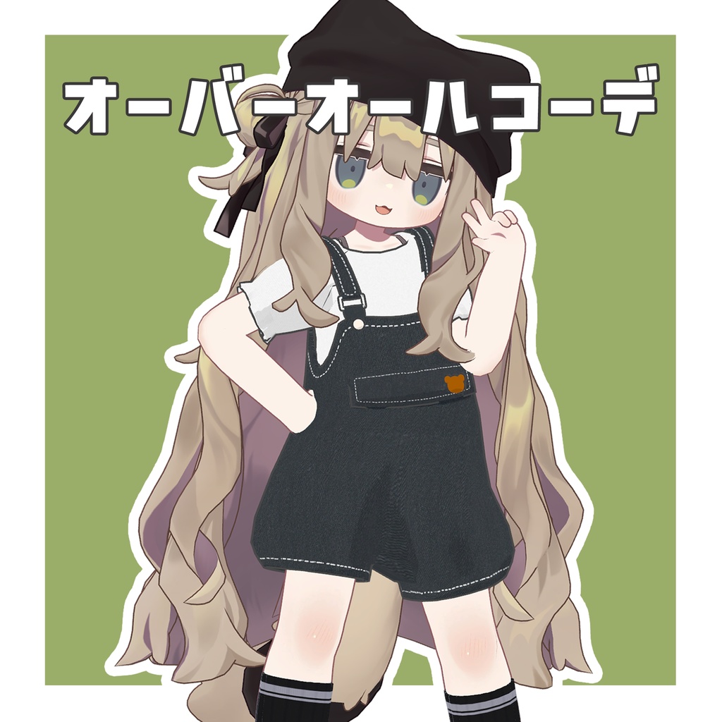 Overall Outfit image