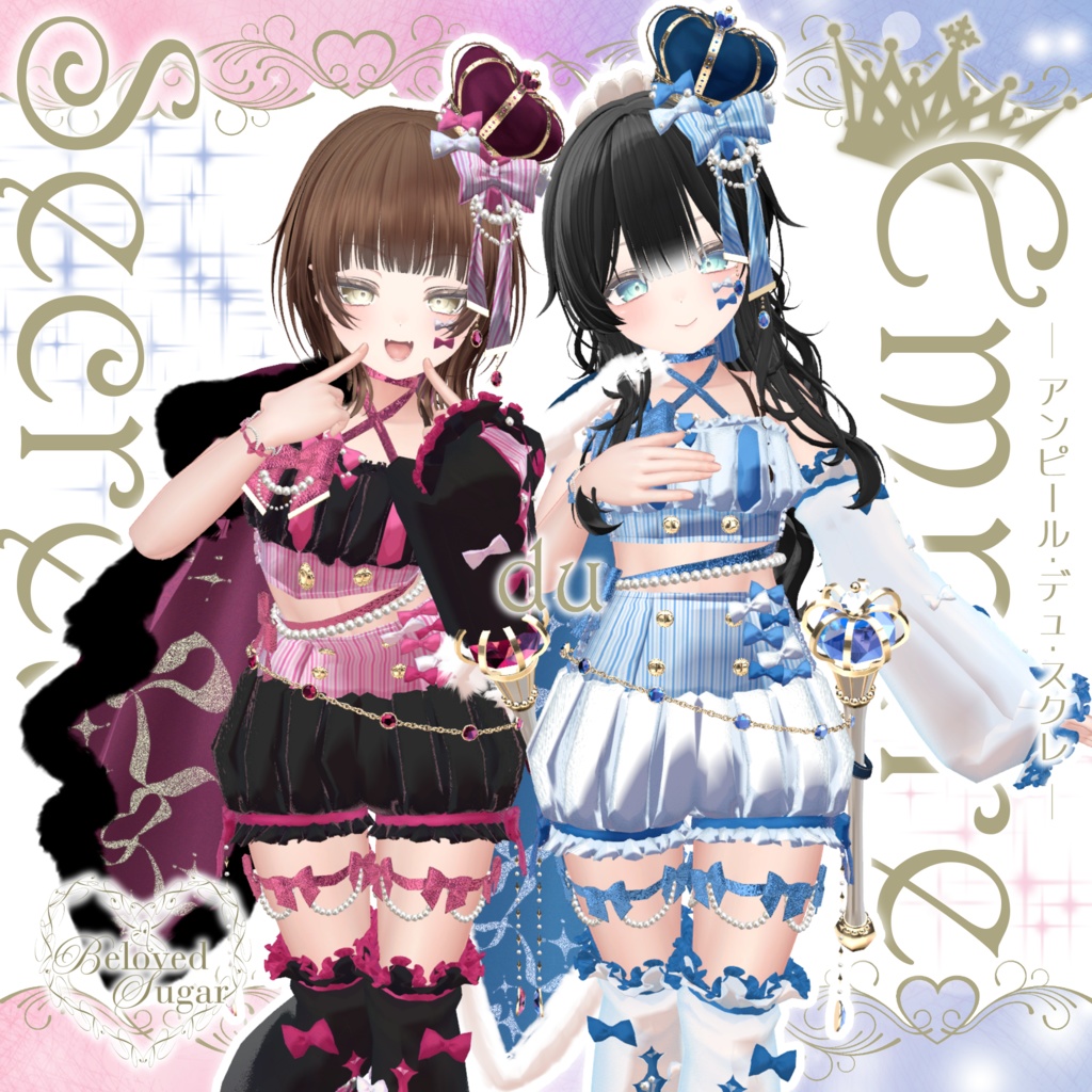 【8アバター対応】Empire du Secret - ｱﾝﾋﾟｰﾙ･ﾃﾞｭ･ｽｸﾚ - 【Costume】 image