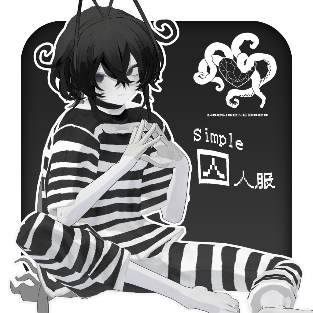 【無料】Simple囚人服【+Head対応】Ver1.1 image