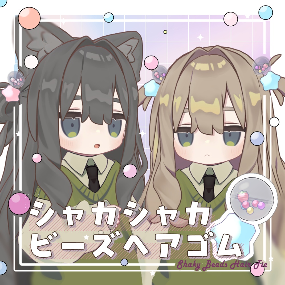 シャカシャカビーズヘアゴム image