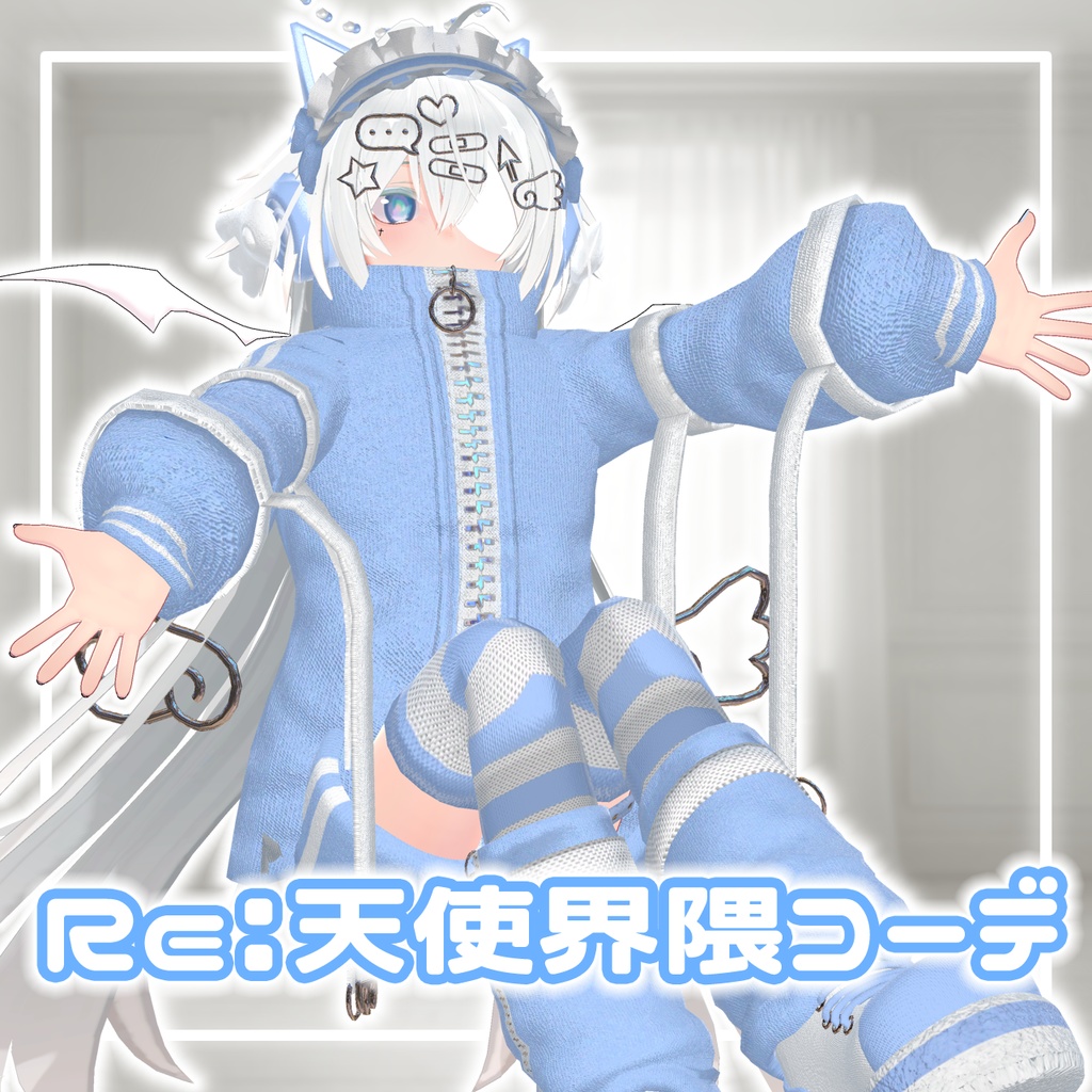 Re: Angelic Realm Outfits image