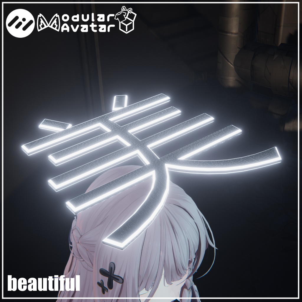 【無料】beautiful【MA対応】 image