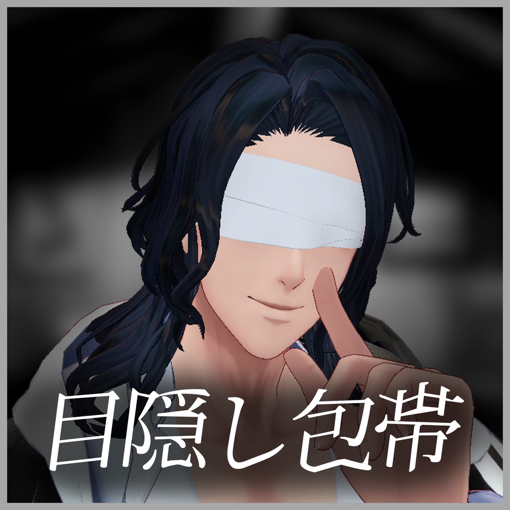 Blindfold bandage image