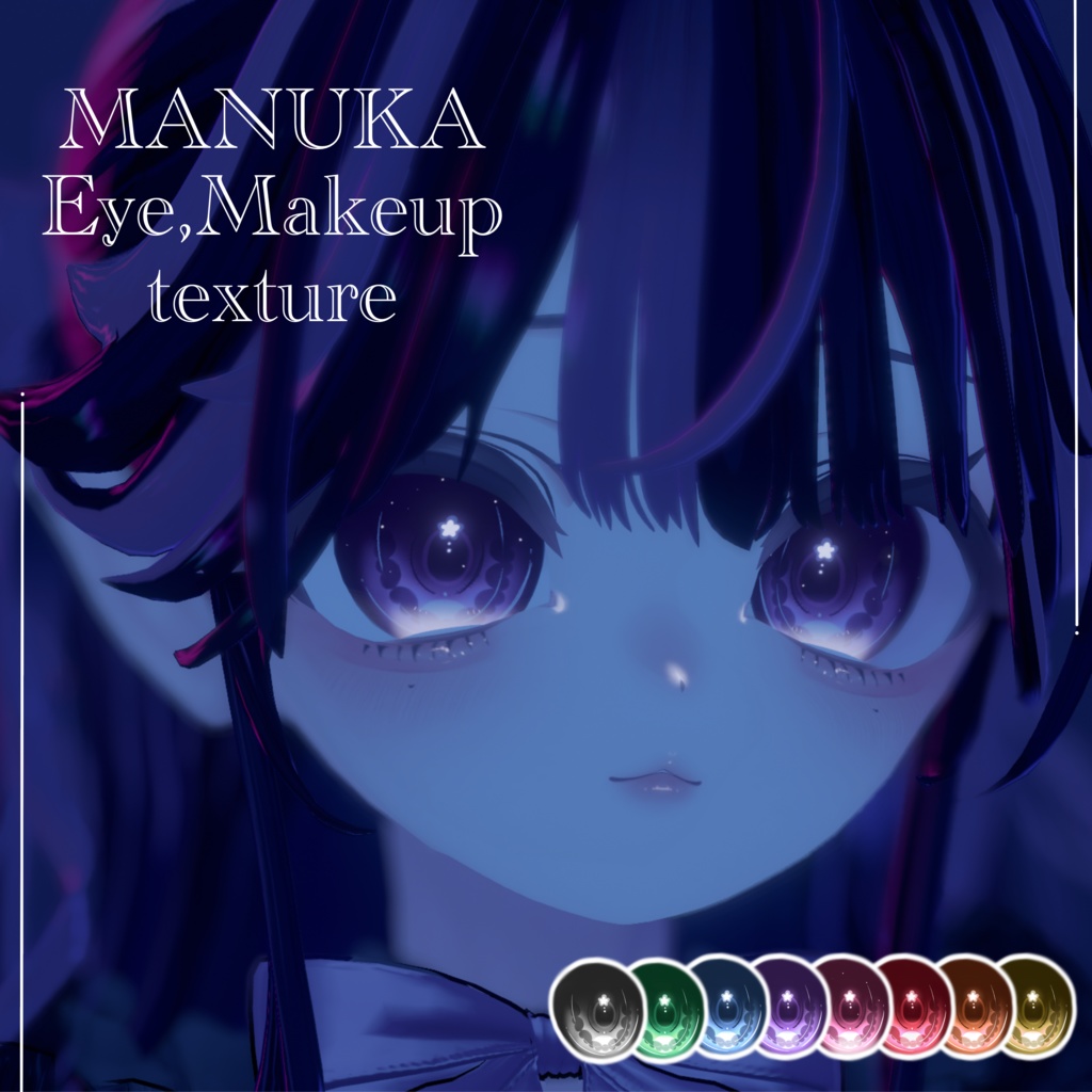 【マヌカ(manuka)】Makeup & Eye texture image
