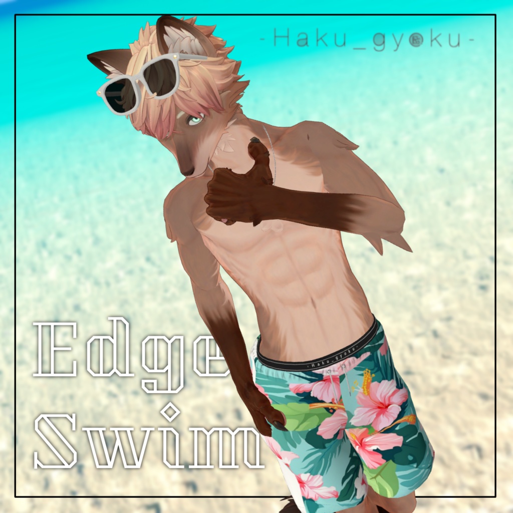 Edge Swim With Water Gun Gimmick image