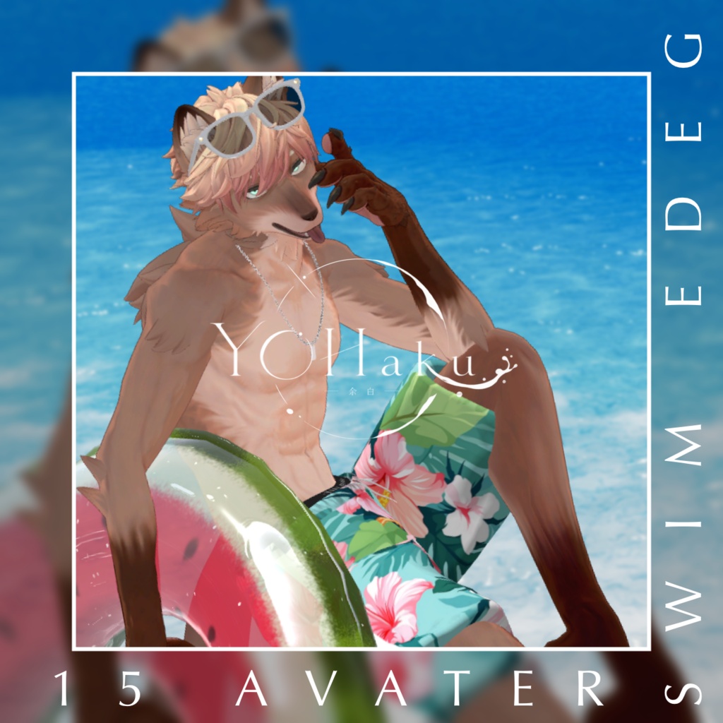 Edge Swim With Water Gun Gimmick image