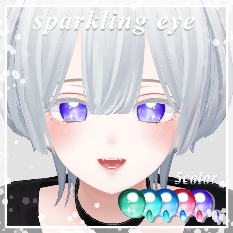 【無料】SparklingEye Texture 【5color】 image