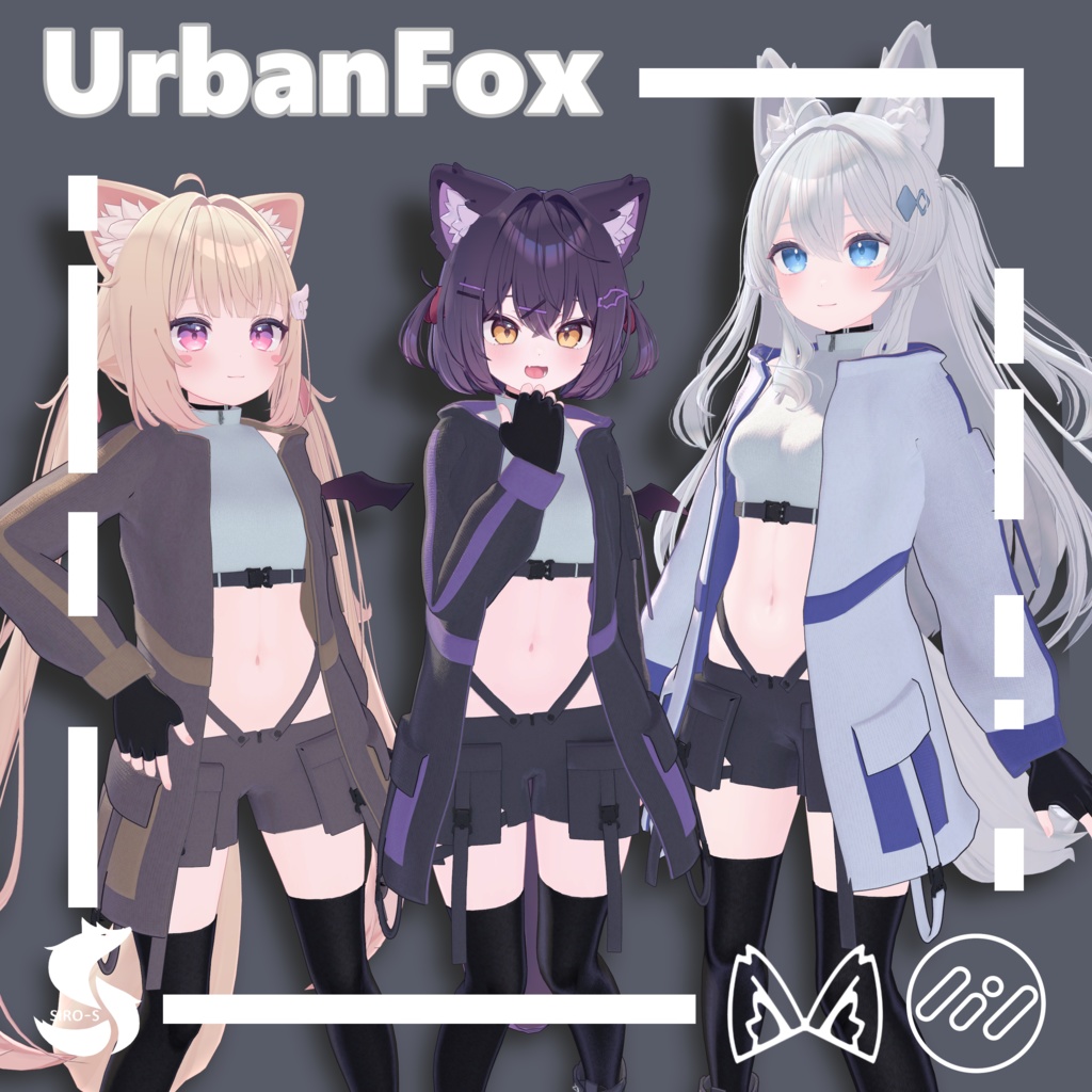 【ショコラ、ライム、シフォン対応】衣装3Dモデル『UrbanFox』 image