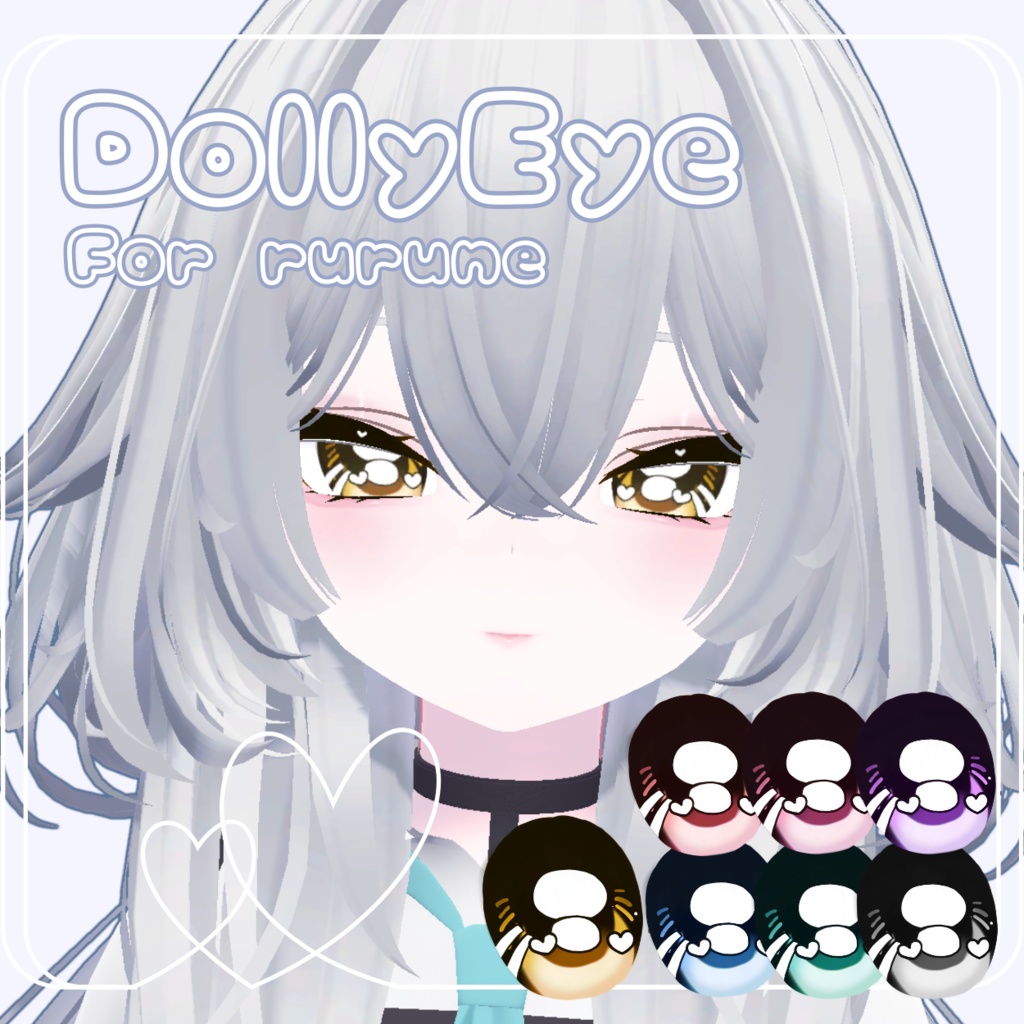 【rurune対応】DollyEye 【Free】 image