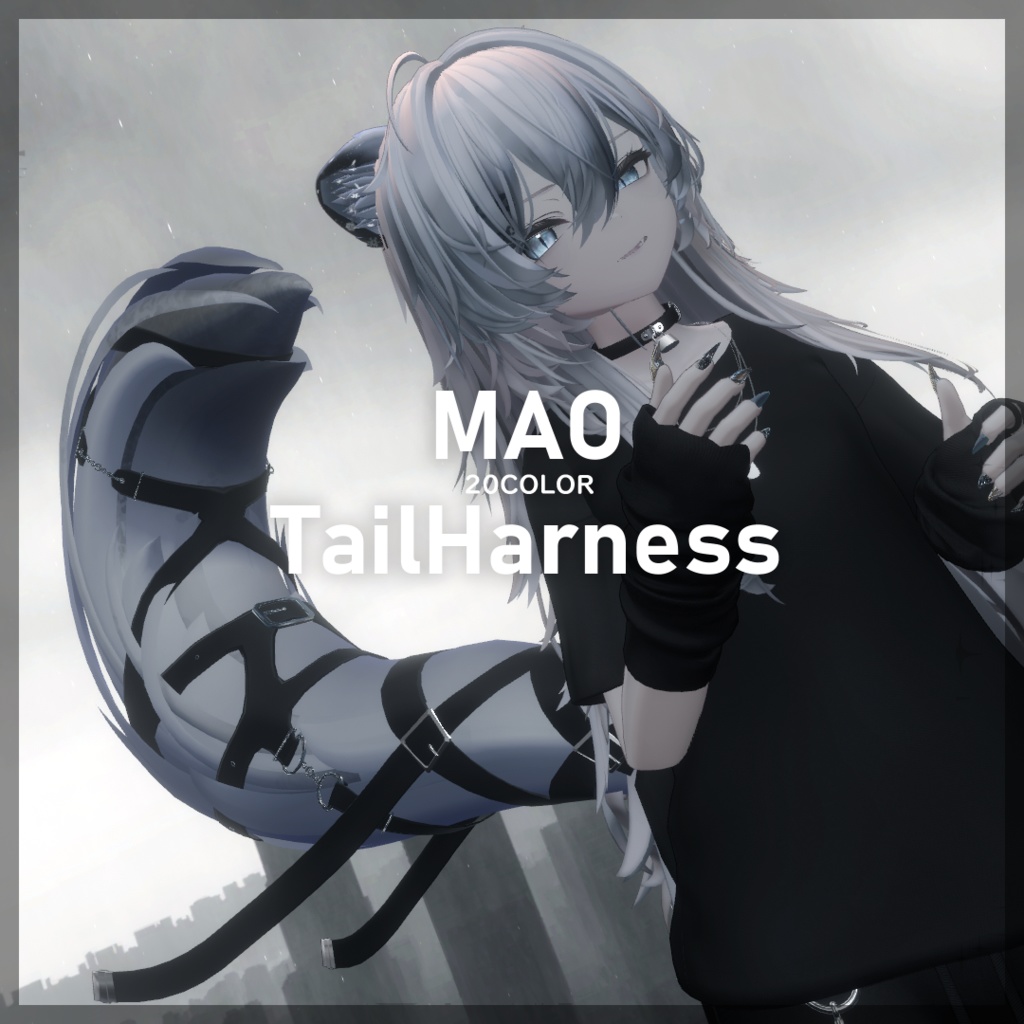 Sale!  Tail Harness Accessory image