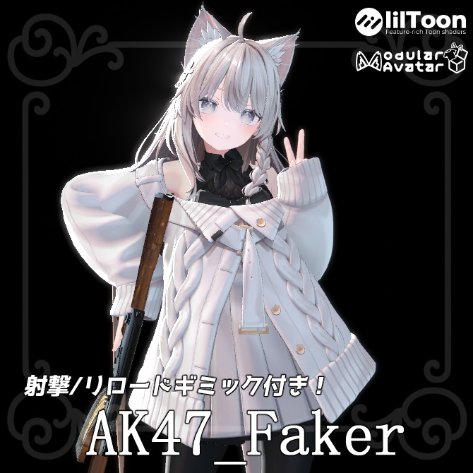 【MA対応】銃ギミック-AK47_Faker image
