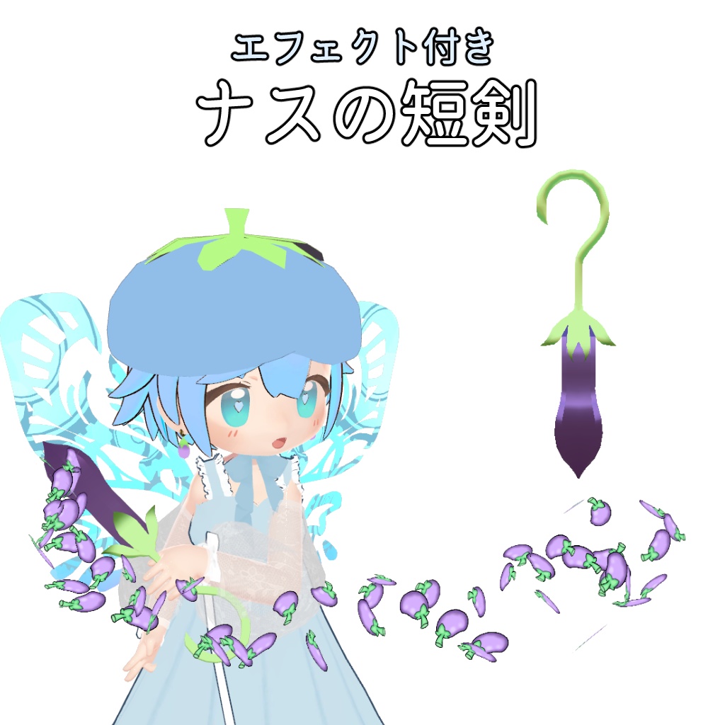 Aubergine Dagger image