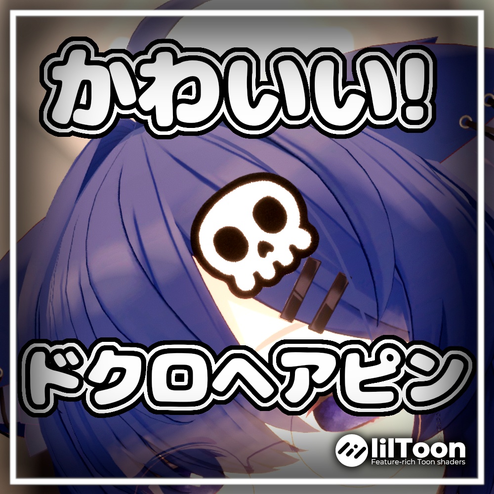 [So cute!] Two types of skull hairpins image