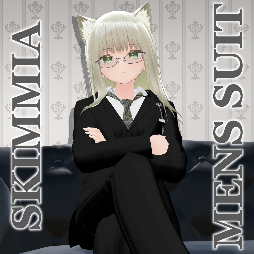 【スキミア専用衣装】メンズスーツ image