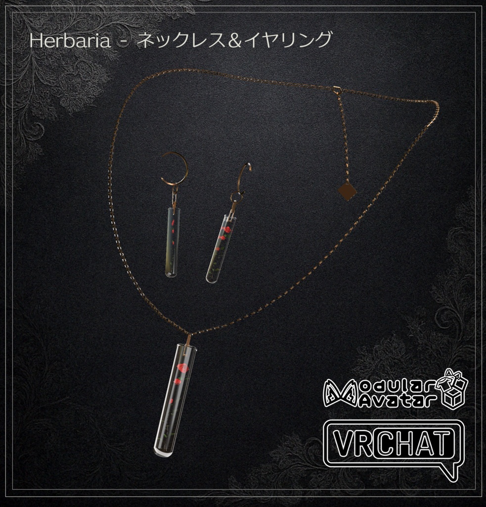 ✿ Herbaria - ハーバリウム ネックレス＆イヤリング ✿ image