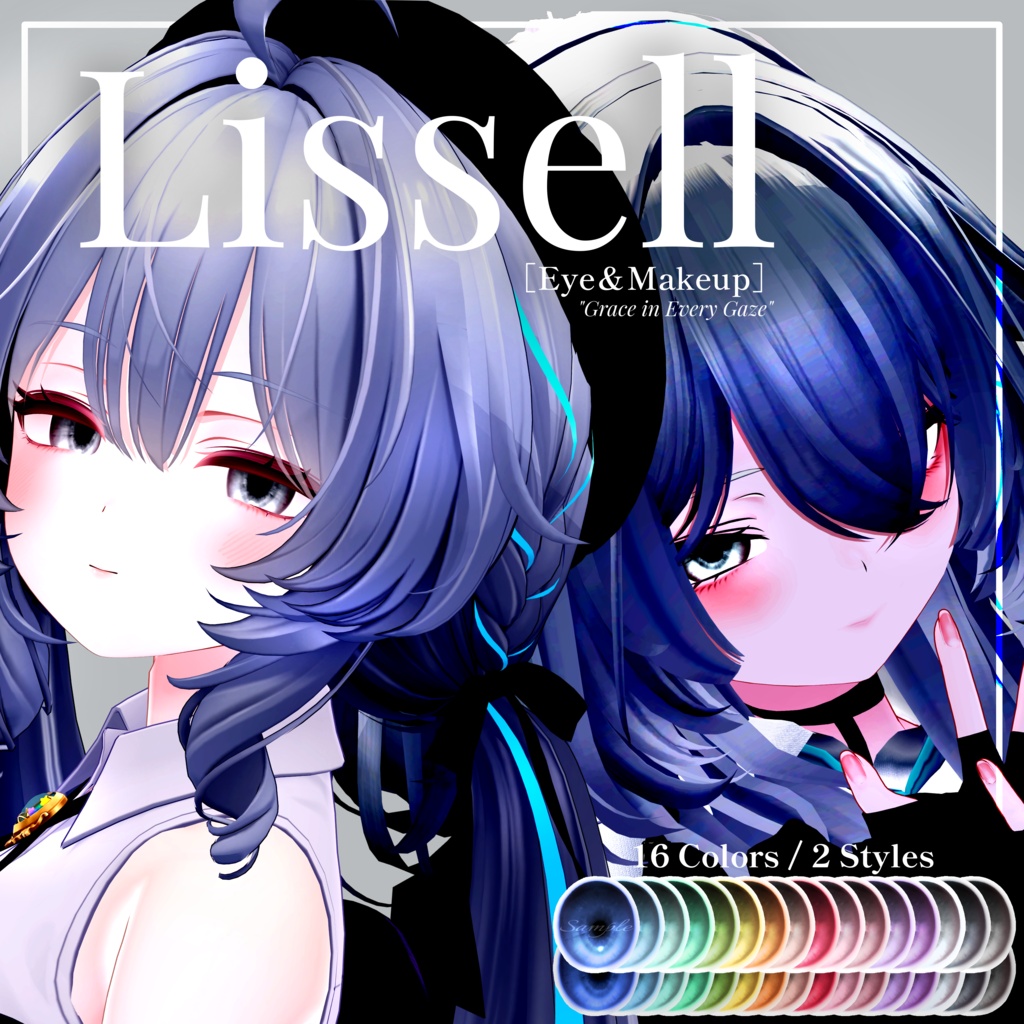 Lissell [Eye & Makeup] - RamuneRinasciita compatible image
