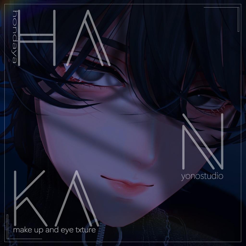 ✨【Hanka】make up texture✨ image