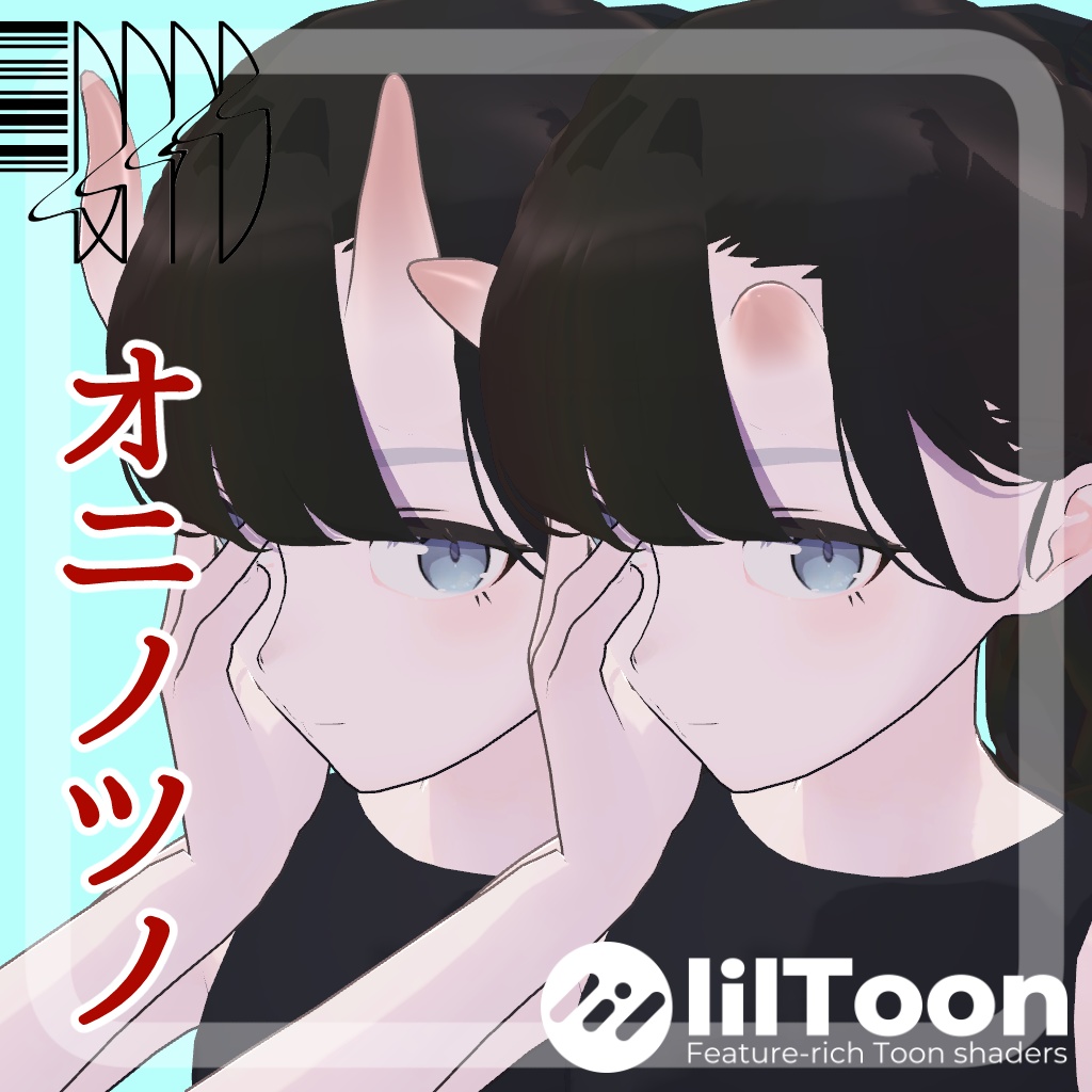 Lapwing-exclusive 'Oni no Tsuno' image