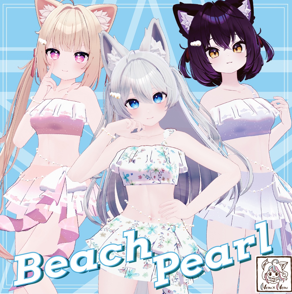 Sleepy BeachPearl Chic, loose-fitting swimwear / Chocolat Lime Chiffon image