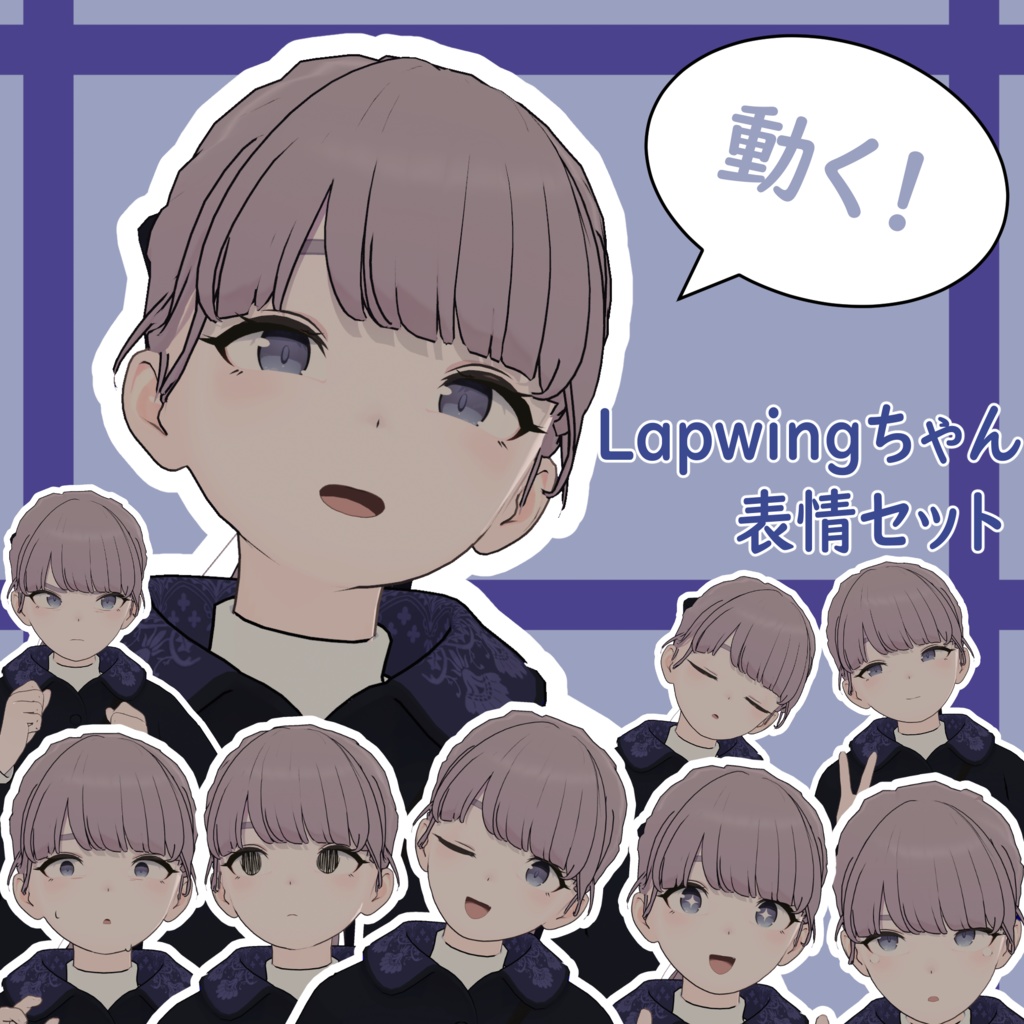 [Lapwing Exclusive] Animated! Lapwing-chan Expression Set image