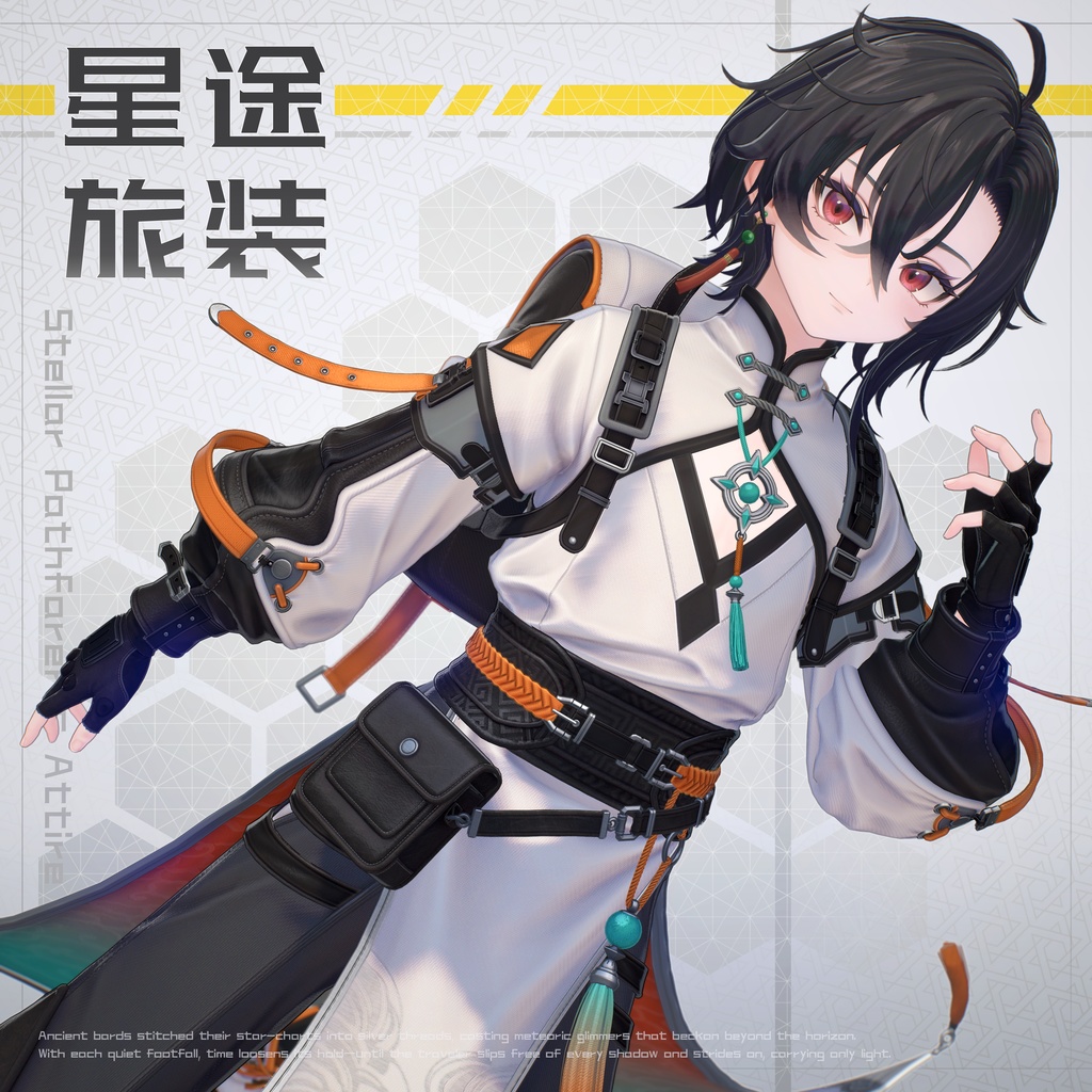 Original 3D costume "Stellar Journey Outfit" image