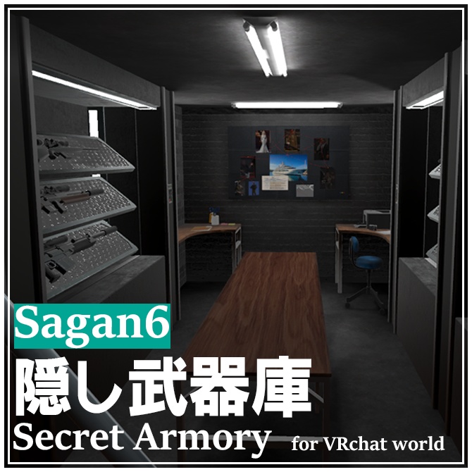 Secret Armory(隠し武器庫)【VRCワールド】 image