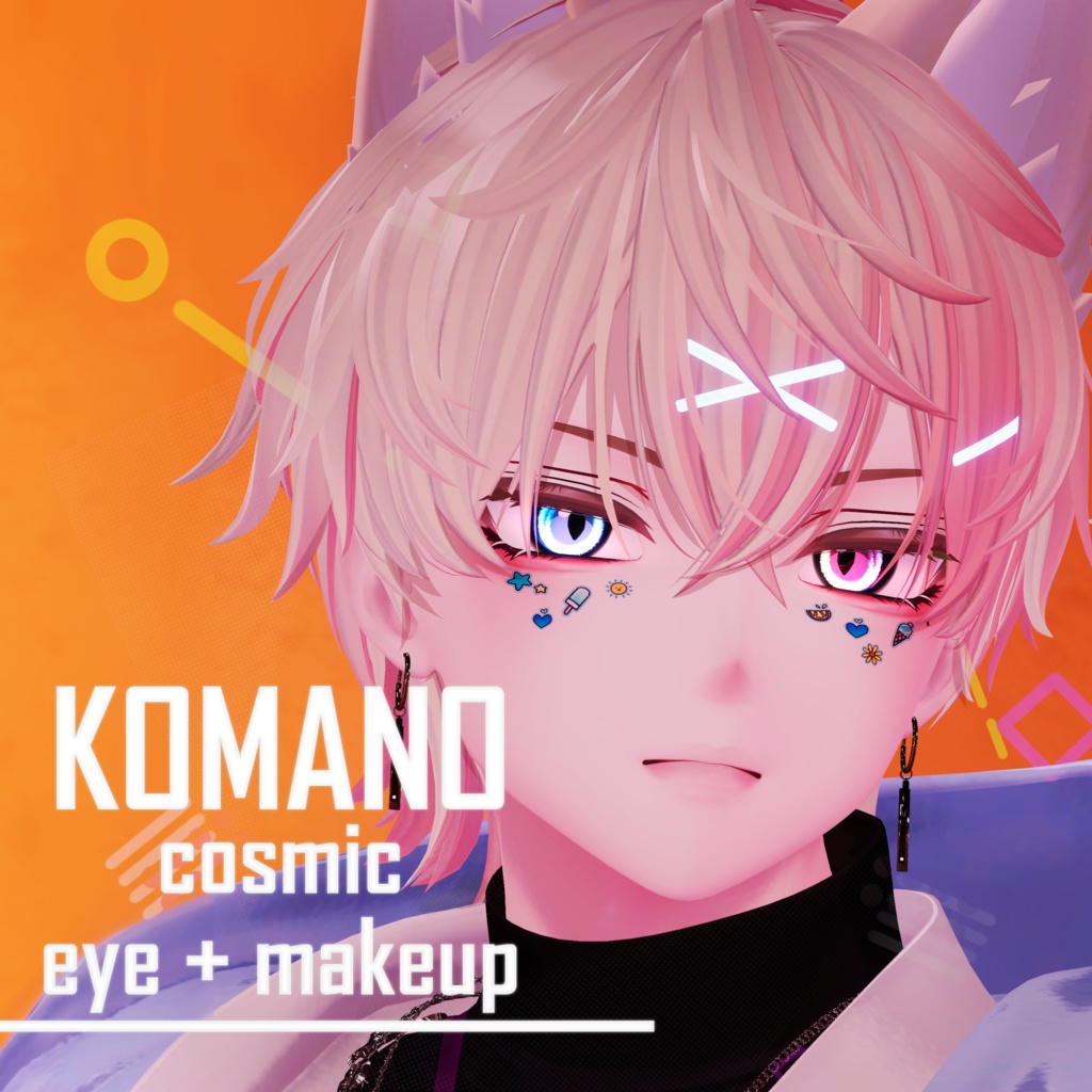 [ Komano ] Cosmic Eye  Makeup Texture image