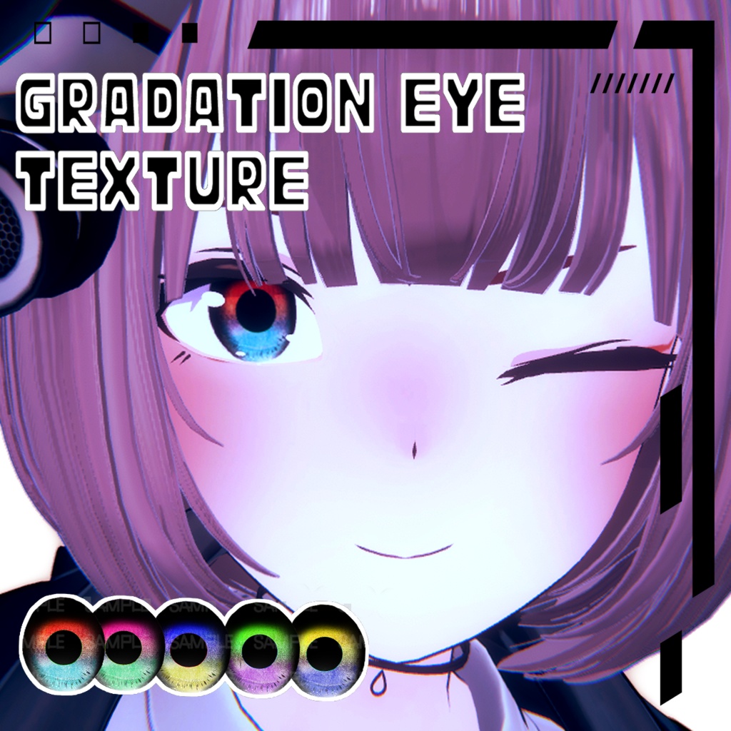 Lapwing　Eye Texture【gradation eyes】 image