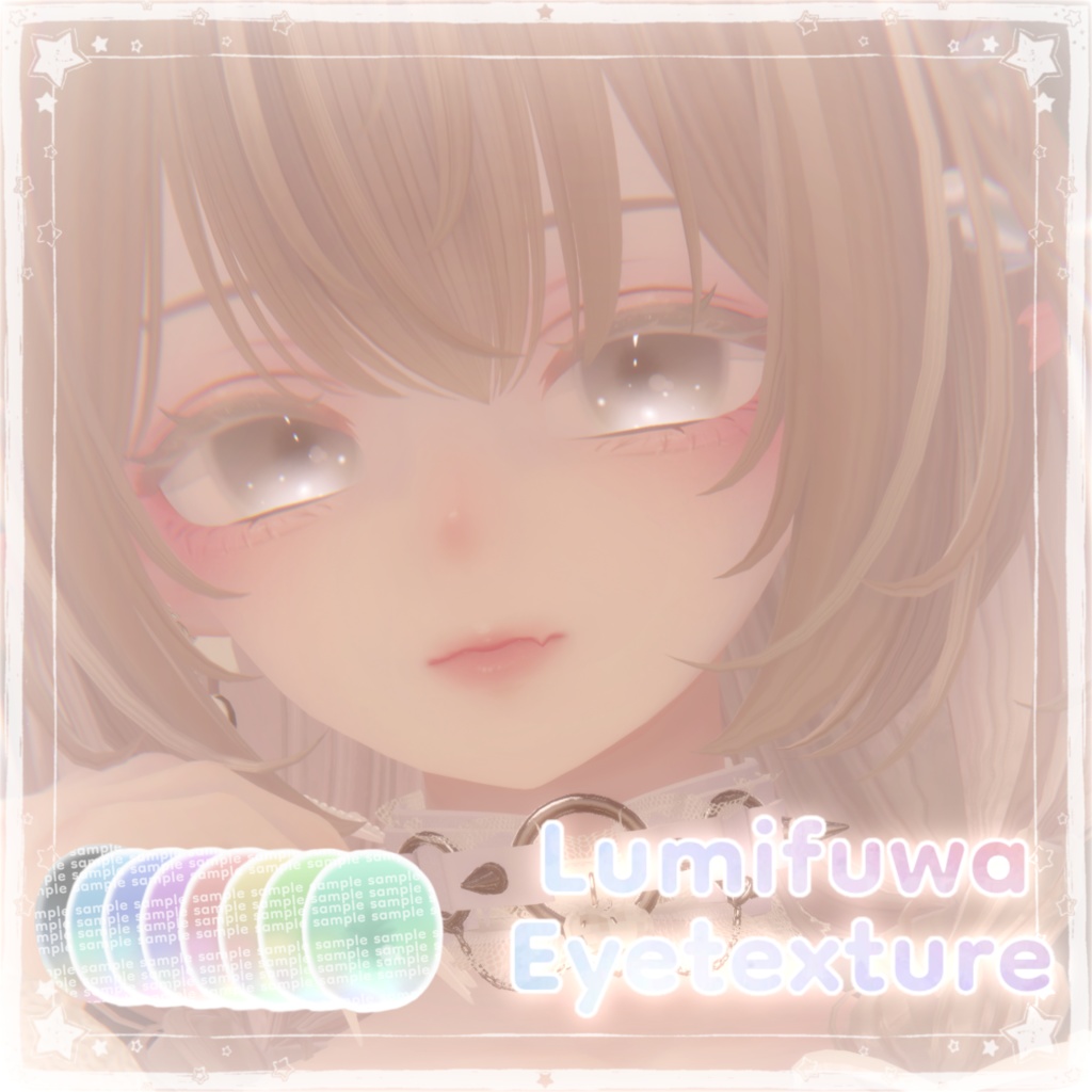 Lumifuwa Eyetexture image