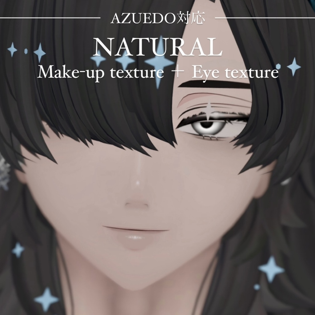[AZUEDO対応]NATURAL Make-up ＋ Eye texture _アズエド image