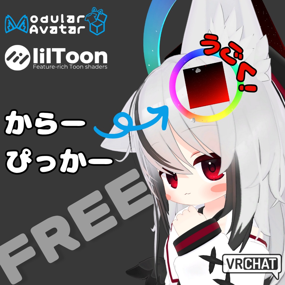 Moving! Colour Pika image