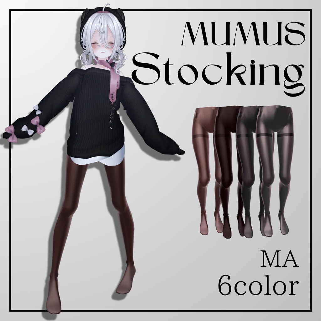 MUMUS専用ストッキング＆タイツ image