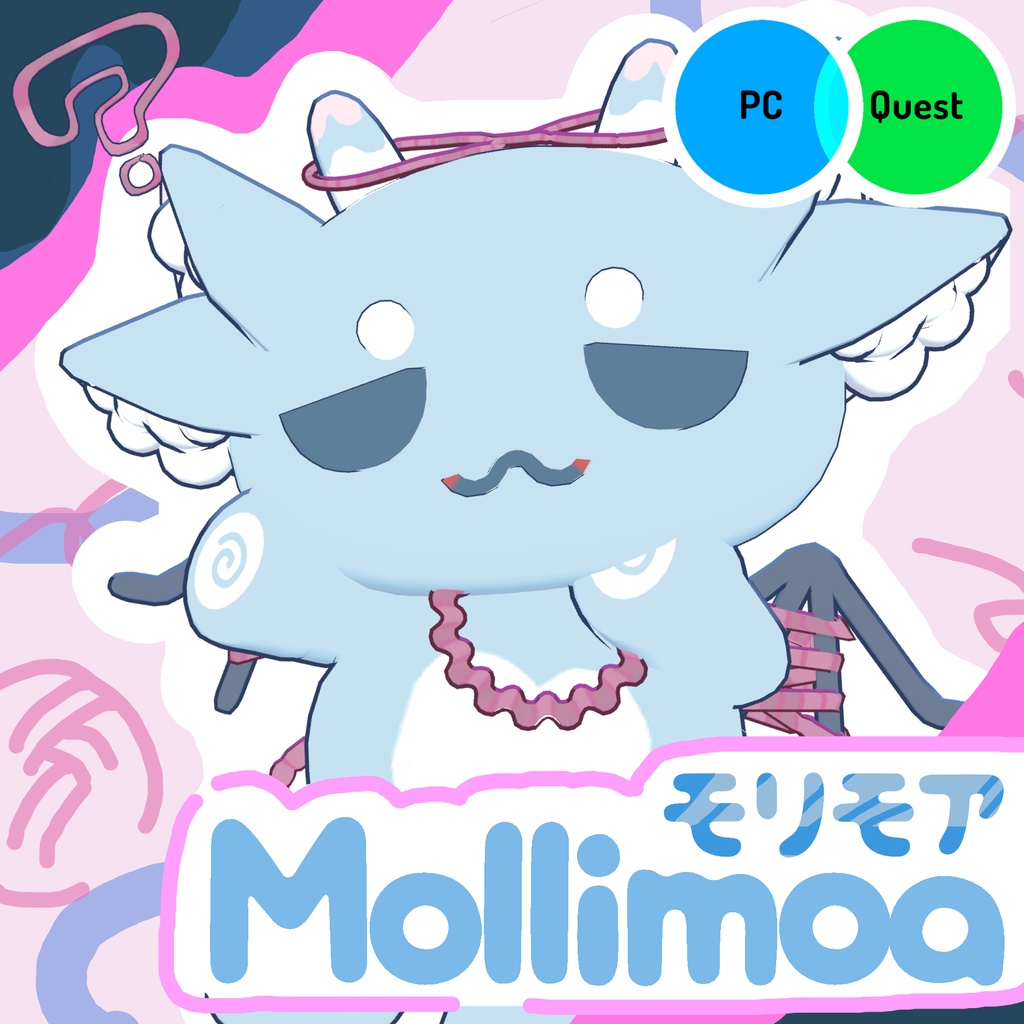 【無料】モリモア mollimoa【VRChat想定アバター】 image