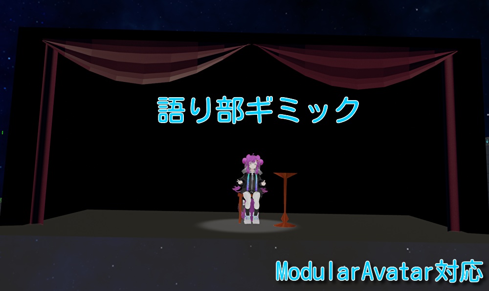 Storyteller Gimmick [with Stage Set] image