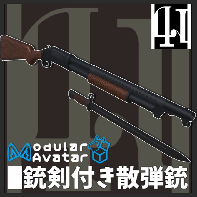 Shotgun with bayonet, featuring firing mechanism and simplified remaining-rounds system image