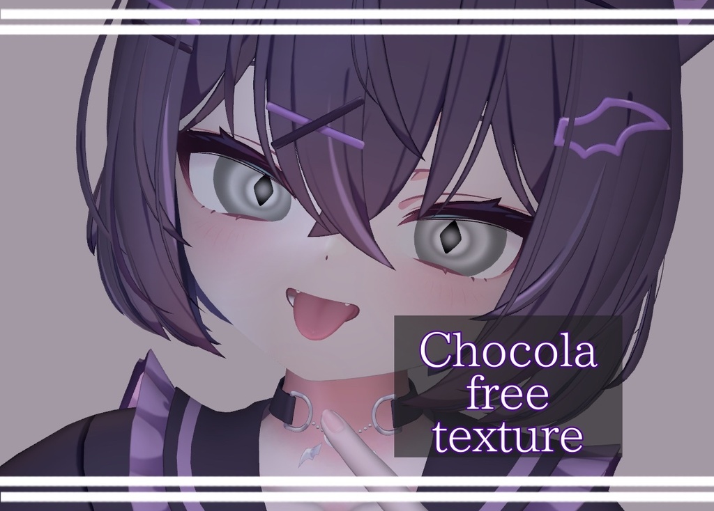 【FREE/無料】〈Chocolat〉Eye texture image