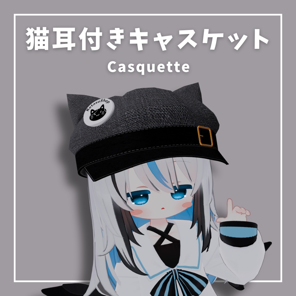 Cat-Eared Casquette image