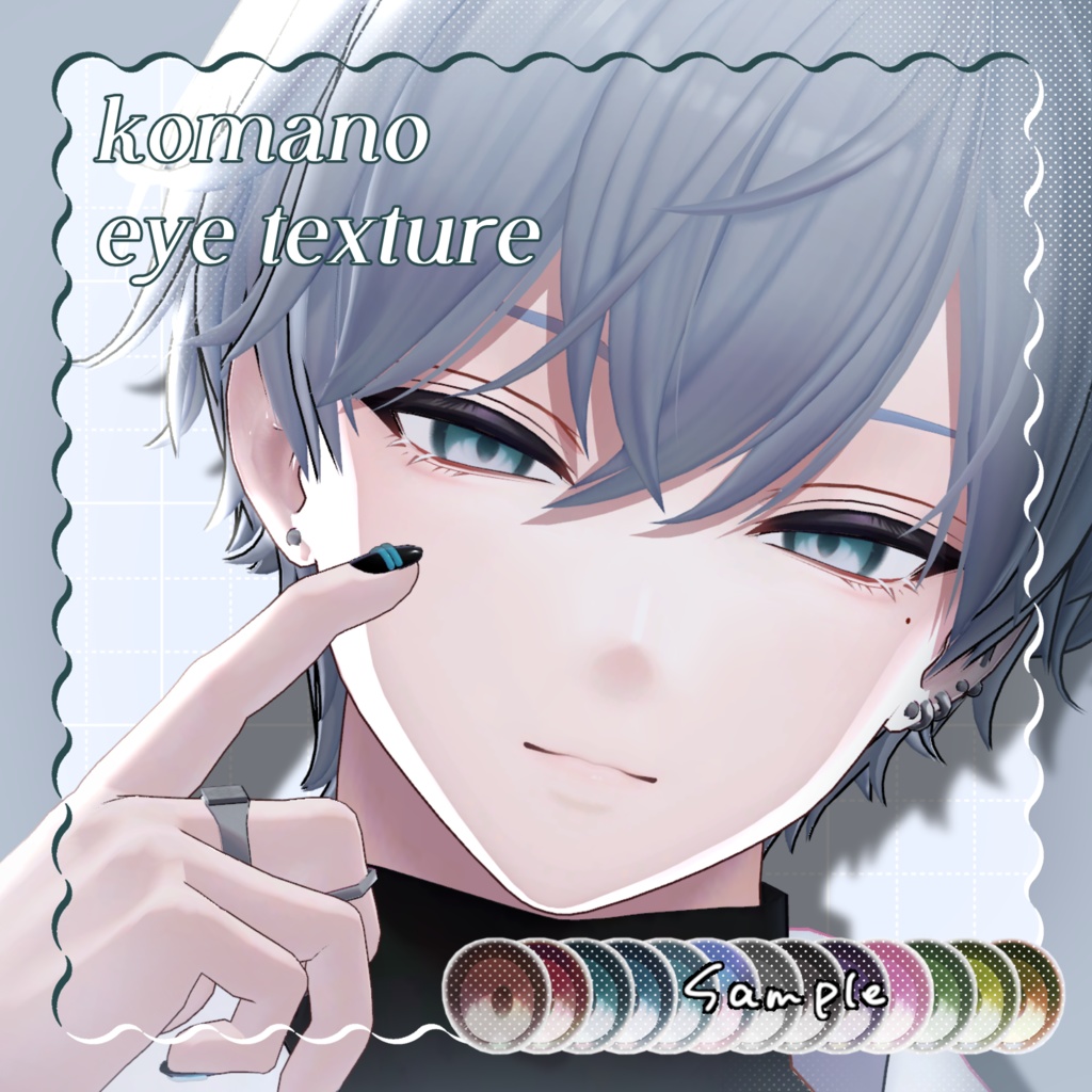 [Komano exclusive] Komano eye texture image