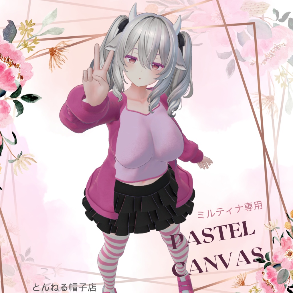 パステルキャンバス image