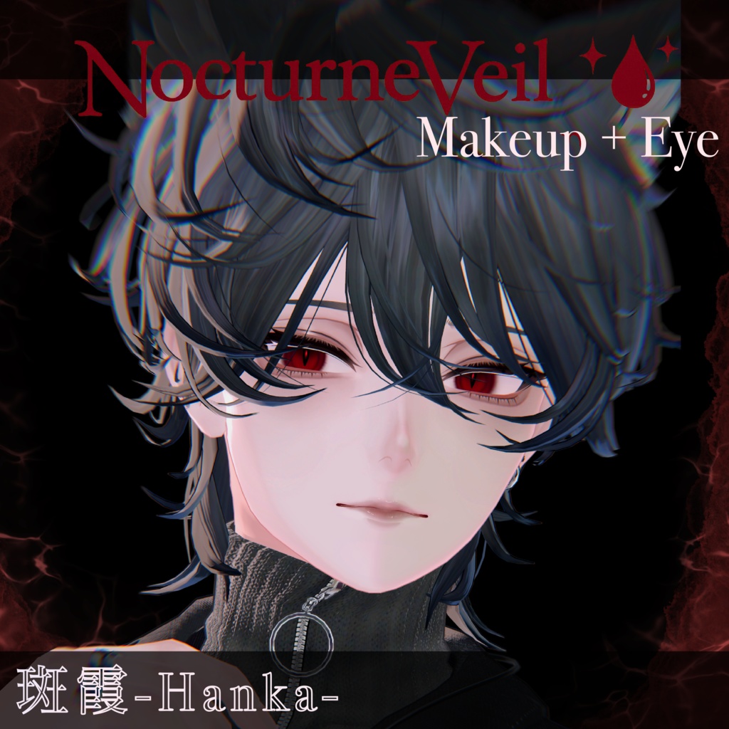 Nocturne Veil Makeup+Eye image