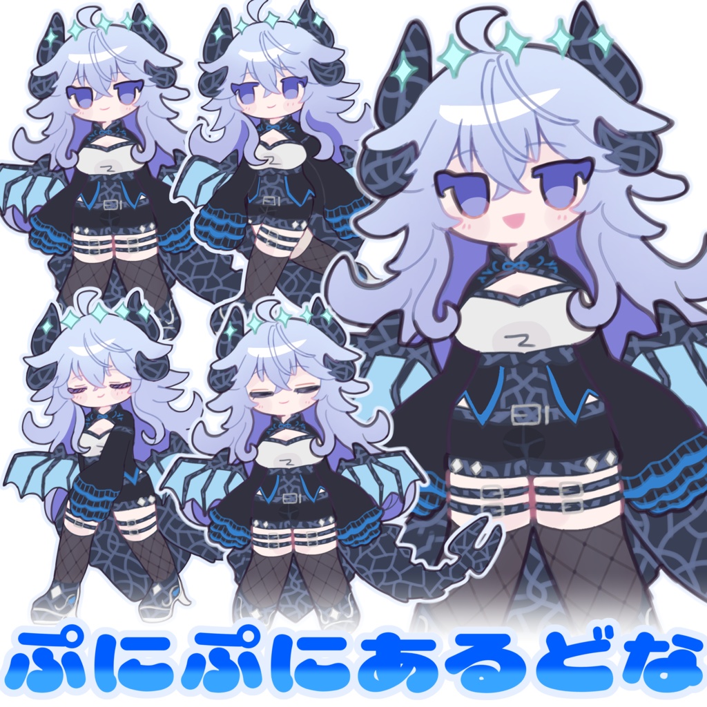 【無料】ぷにぷにあるどなちゃん image